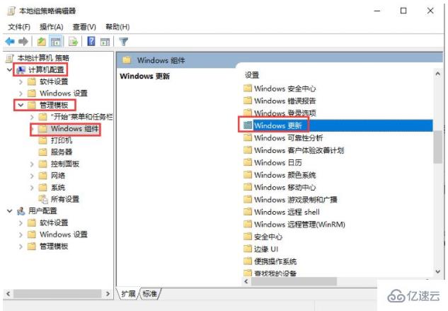 如何禁用win10更新服务