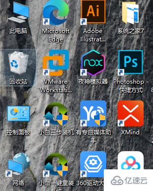 如何解决win10电脑桌面上的图标不见了的问题