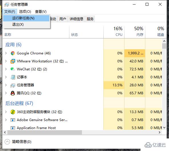 如何解决win10电脑桌面上的图标不见了的问题