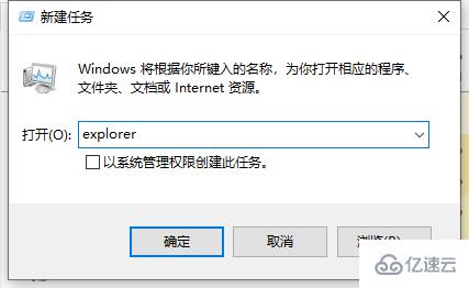 如何解决win10电脑桌面上的图标不见了的问题