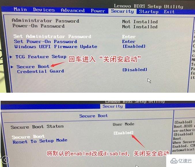 联想win10如何改win7的bios设置