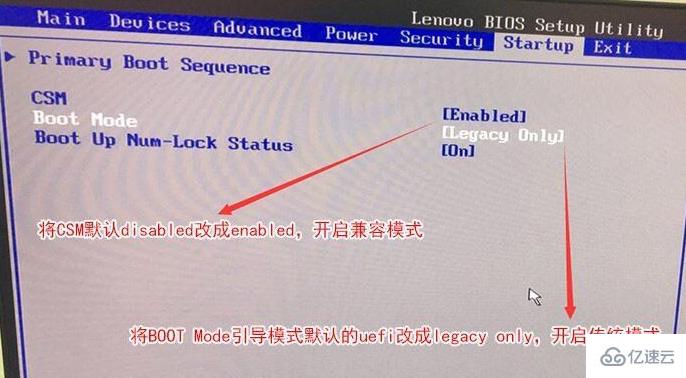 联想win10如何改win7的bios设置