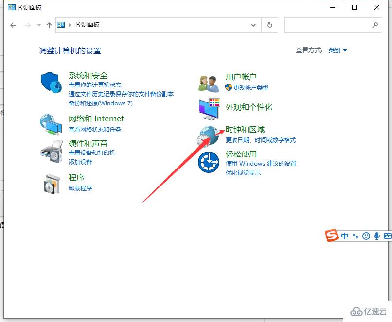 如何解决win10乱码问题