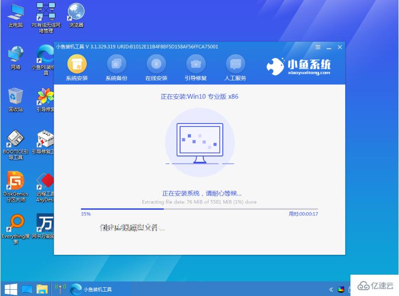 电脑如何安装系统windows10