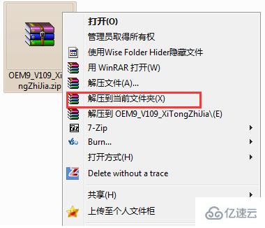 windows激活工具如何激活win10系统