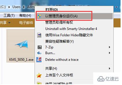 windows激活工具如何激活win10系统