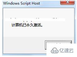 windows激活工具如何激活win10系统