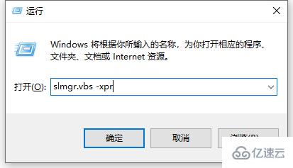 windows10专业版如何激活