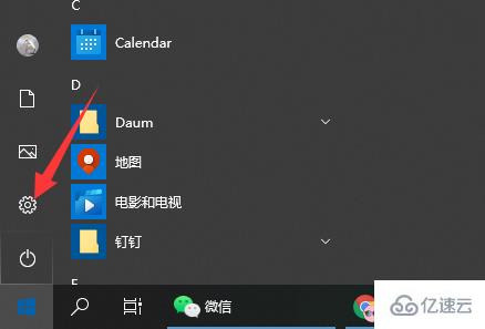 win10卸载应用程序的方法是什么