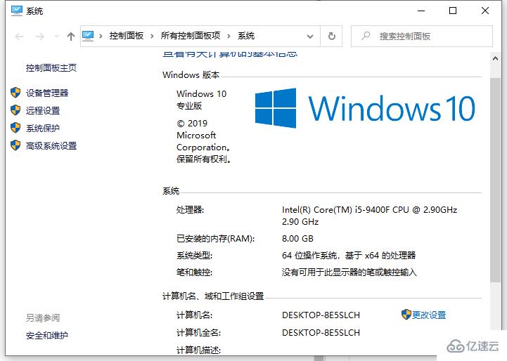 win10配置要求情况是什么