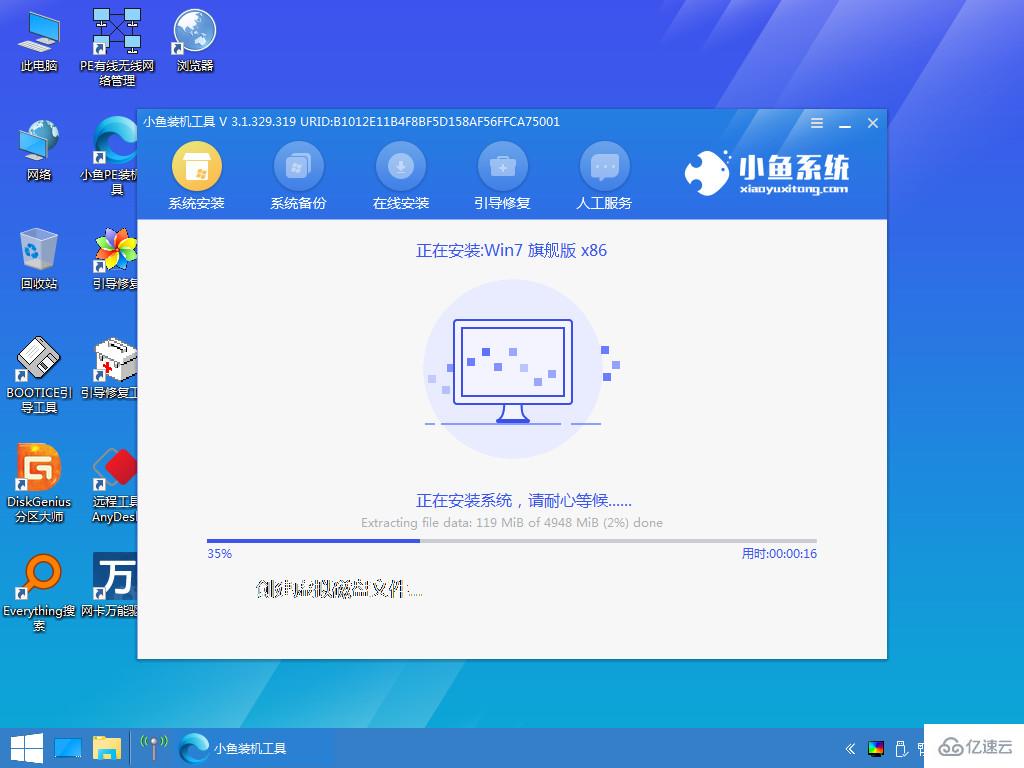 win10中如何重装win7系统