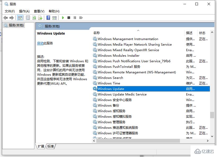 怎么關(guān)閉windows10自動更新