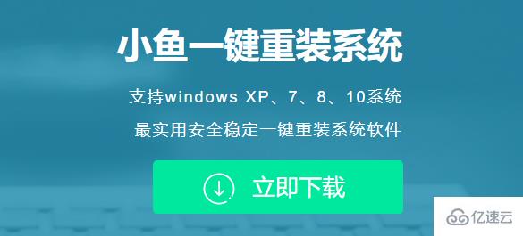 微軟windows10怎么下載安裝