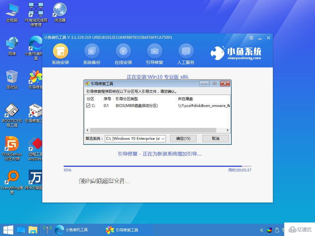 微软windows10怎么下载安装