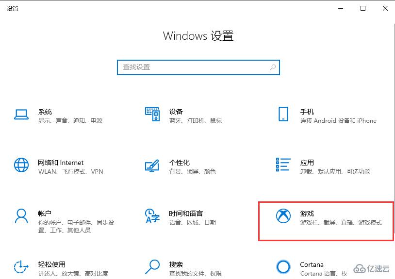 windows10系统电脑如何截屏