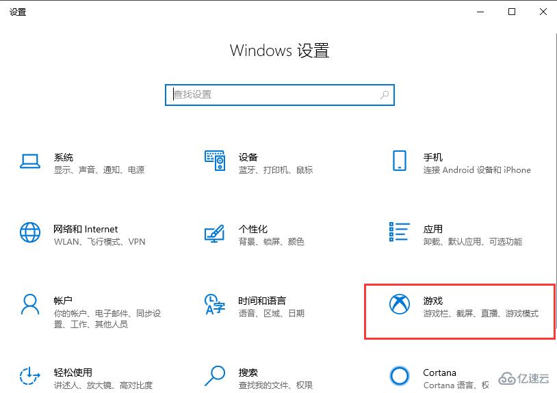 windows10系統(tǒng)電腦如何截屏