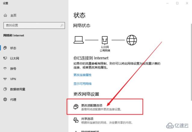 windows無法與設(shè)備或資源通信怎么辦