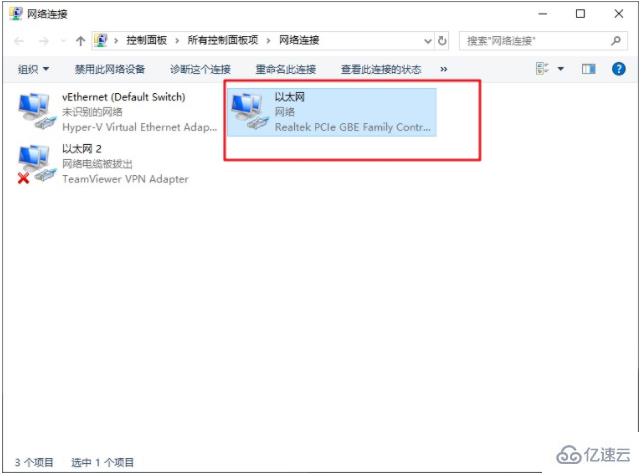 windows無法與設(shè)備或資源通信怎么辦