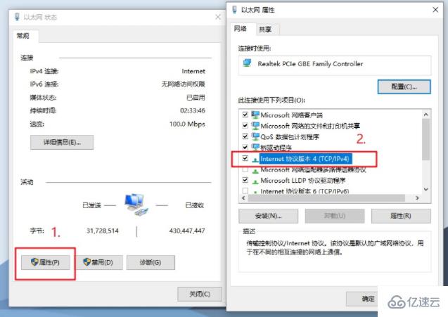 windows無法與設(shè)備或資源通信怎么辦