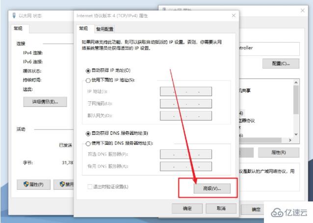 windows無法與設(shè)備或資源通信怎么辦