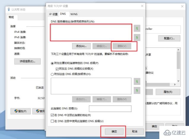 windows無法與設(shè)備或資源通信怎么辦