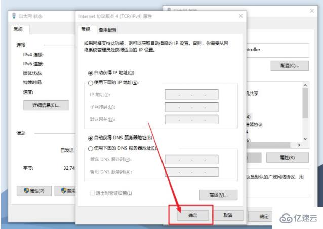 windows無法與設(shè)備或資源通信怎么辦