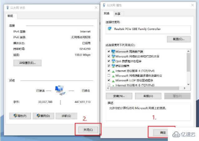 windows無法與設(shè)備或資源通信怎么辦