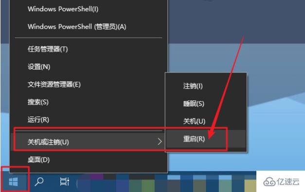 windows无法与设备或资源通信怎么办