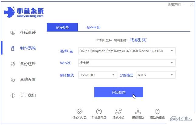 windows無法與設(shè)備或資源通信怎么辦