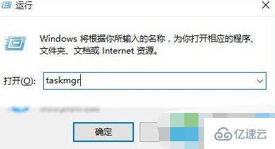 如何打开windows进程管理器