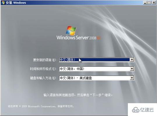 2021能用的windows2008激活密钥有哪些