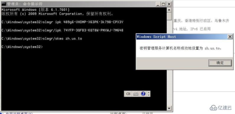 2021能用的windows2008激活密钥有哪些