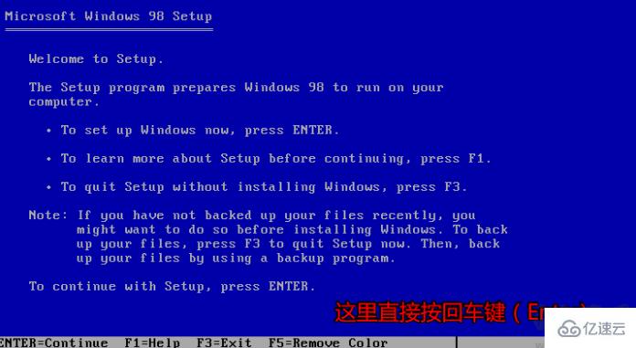 系统windows98下载安装的示例分析