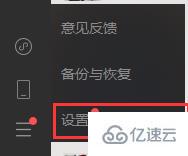 微信windows版如何使用