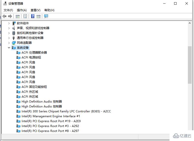 家用臺(tái)式電腦如何看配置信息