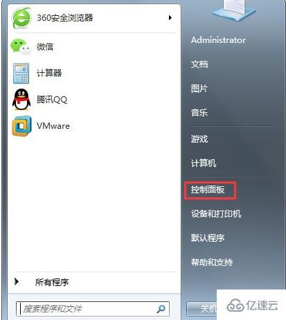 windows防火墙怎么设置