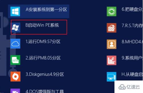 winntsetup模式wimboot红灯怎么解决