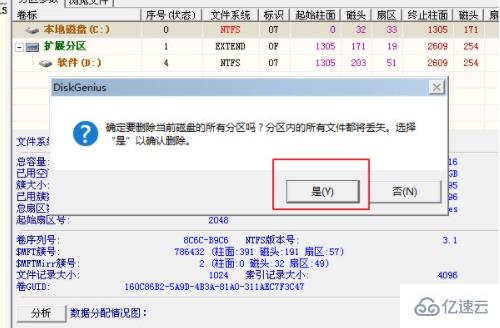 winntsetup模式wimboot红灯怎么解决