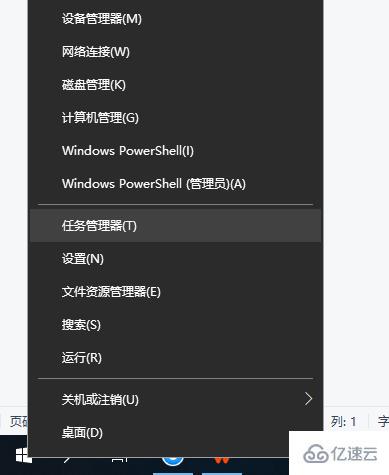 windows报告桌面一直闪怎么解决