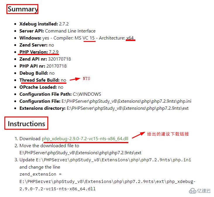 win php如何安装扩展