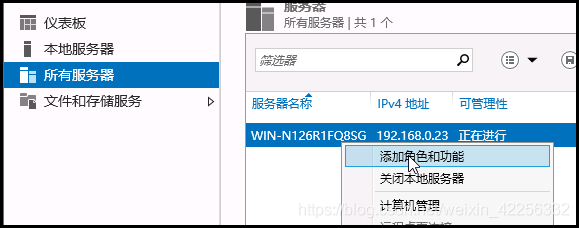 WINDOWS2016故障转移的示例分析