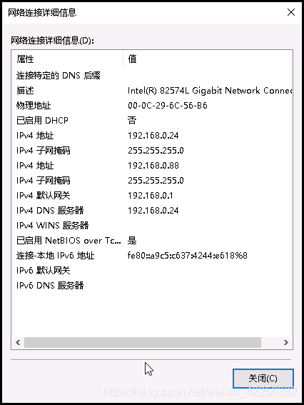 WINDOWS2016故障转移的示例分析