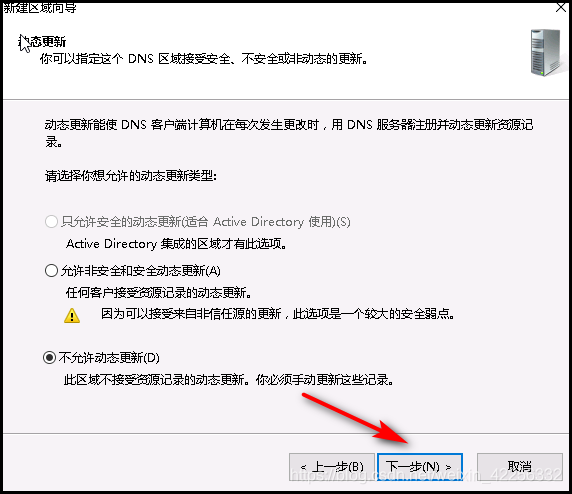 WINDOWS2016故障转移的示例分析