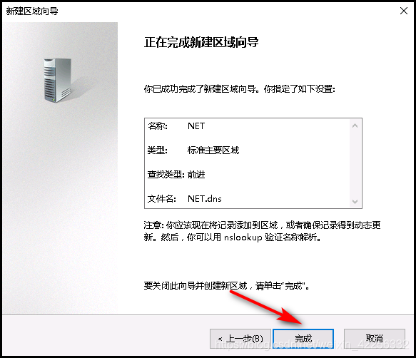 WINDOWS2016故障转移的示例分析