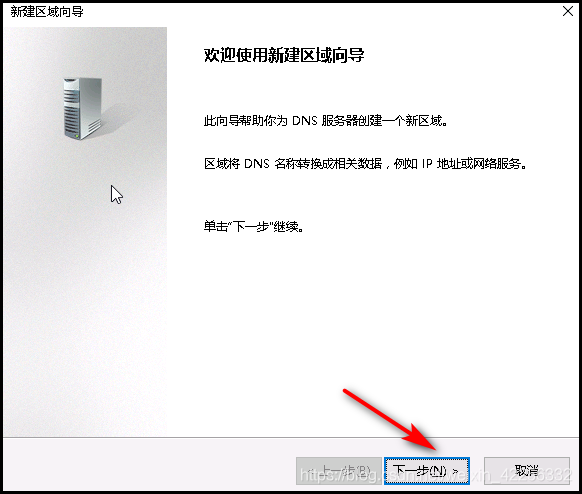 WINDOWS2016故障转移的示例分析