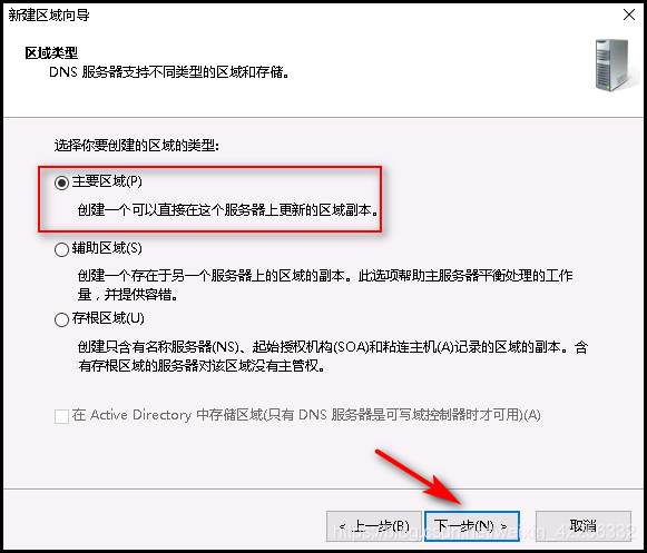 WINDOWS2016故障转移的示例分析