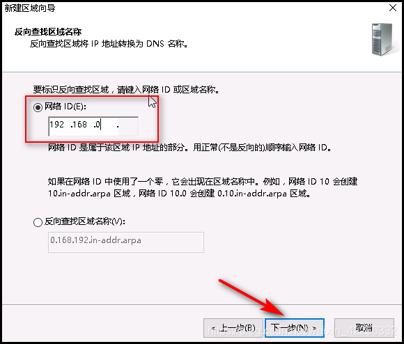 WINDOWS2016故障转移的示例分析