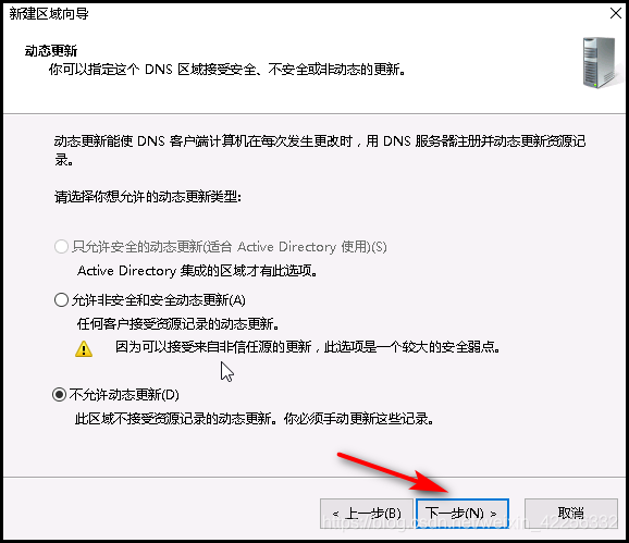 WINDOWS2016故障转移的示例分析