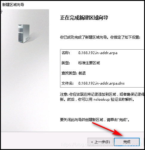 WINDOWS2016故障转移的示例分析