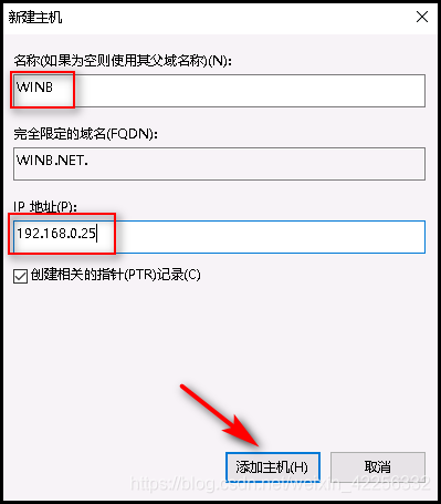 WINDOWS2016故障转移的示例分析